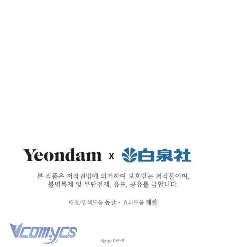 Những Nhân Vật Mạnh Nhất Thế Giới Ám Ảnh Tôi Chapter 5 - Trang 4