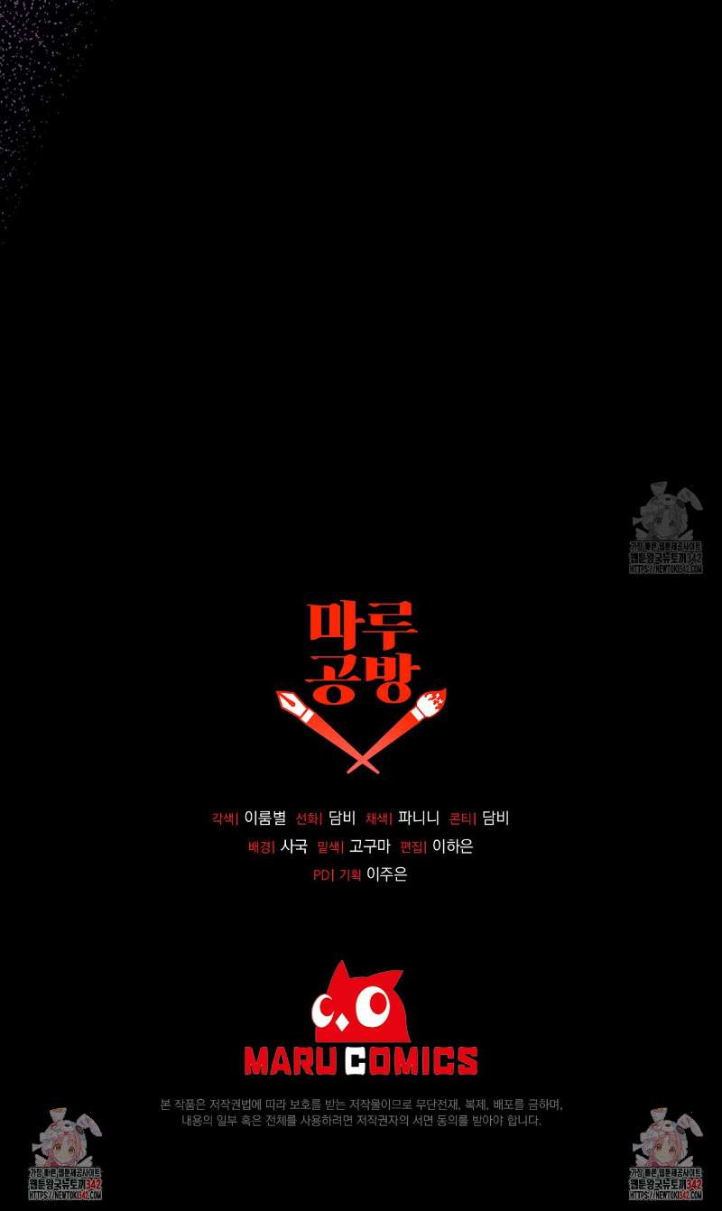 Sau Khi Trùng Sinh Chị Gái Muốn Cướp Lấy Vị Hôn Phu Của Tôi Chap 3 - Trang 4