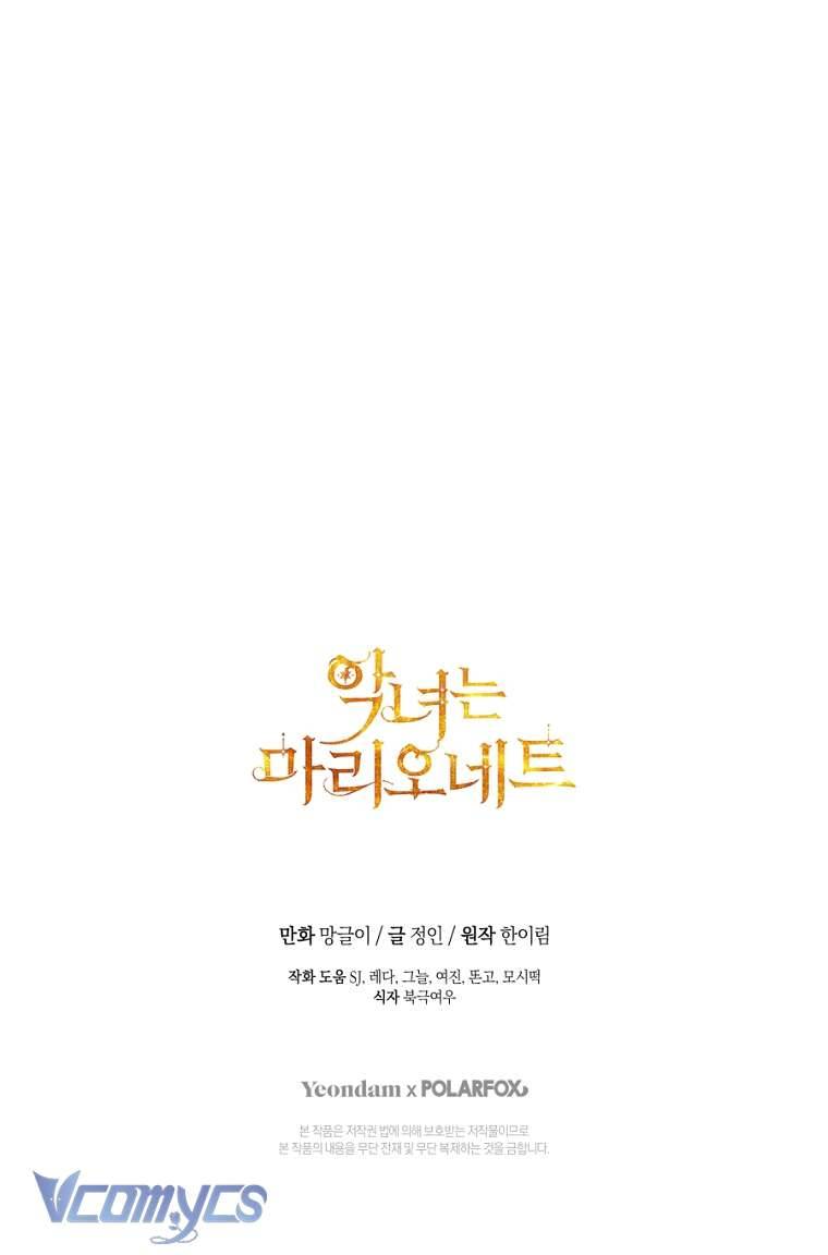 Ác Nữ Chỉ Là Một Con Rối Chap 88 - Next Chap 89