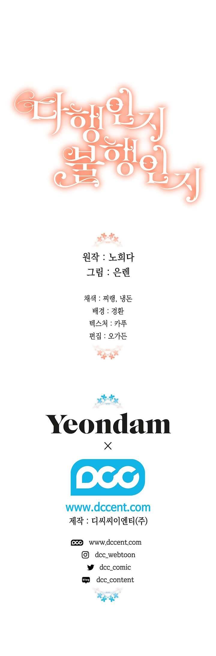 May Mắn Hay Bất Hạnh Chap 87 - Next Chap 88