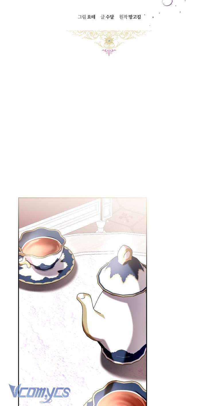 Làm Ác Nữ Bộ Không Tuyệt Sao? Chap 66 - Trang 4