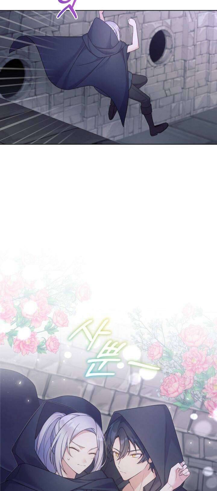 Bệ Hạ, Tôi Sẽ Giết Ngài! Chapter 14 - Trang 4