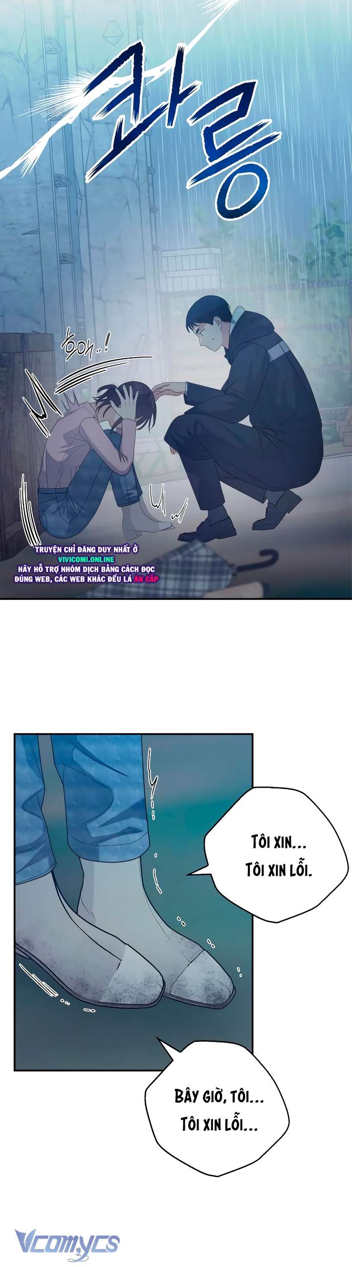 [18+] Cậu Ổn Đến Mức Nào Chap 33 - Trang 4