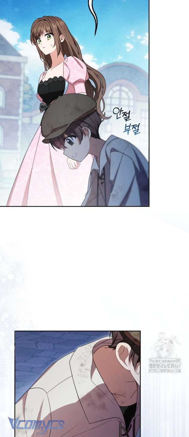 Được Yêu Thương Mà Còn Ngại Ngùng Sao! Chap 78 - Trang 4