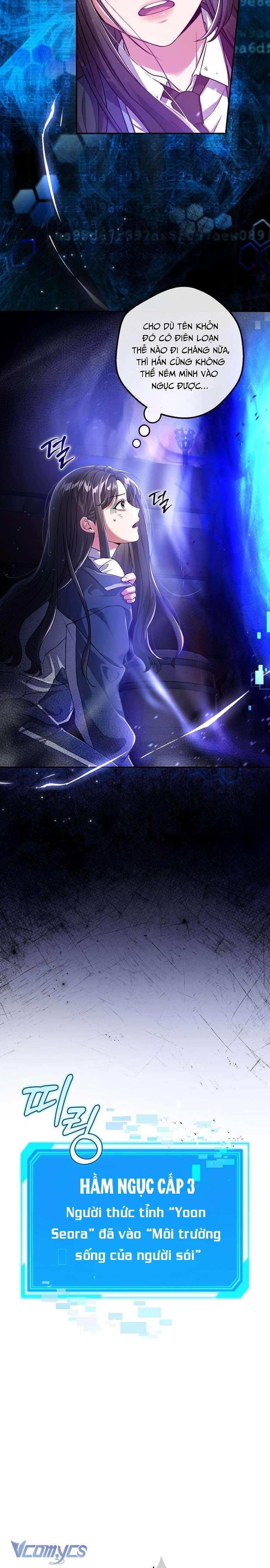 Nhật Ký Từ Chức Cấp S Của Thợ Săn Công Chức Chapter 1 - Trang 4