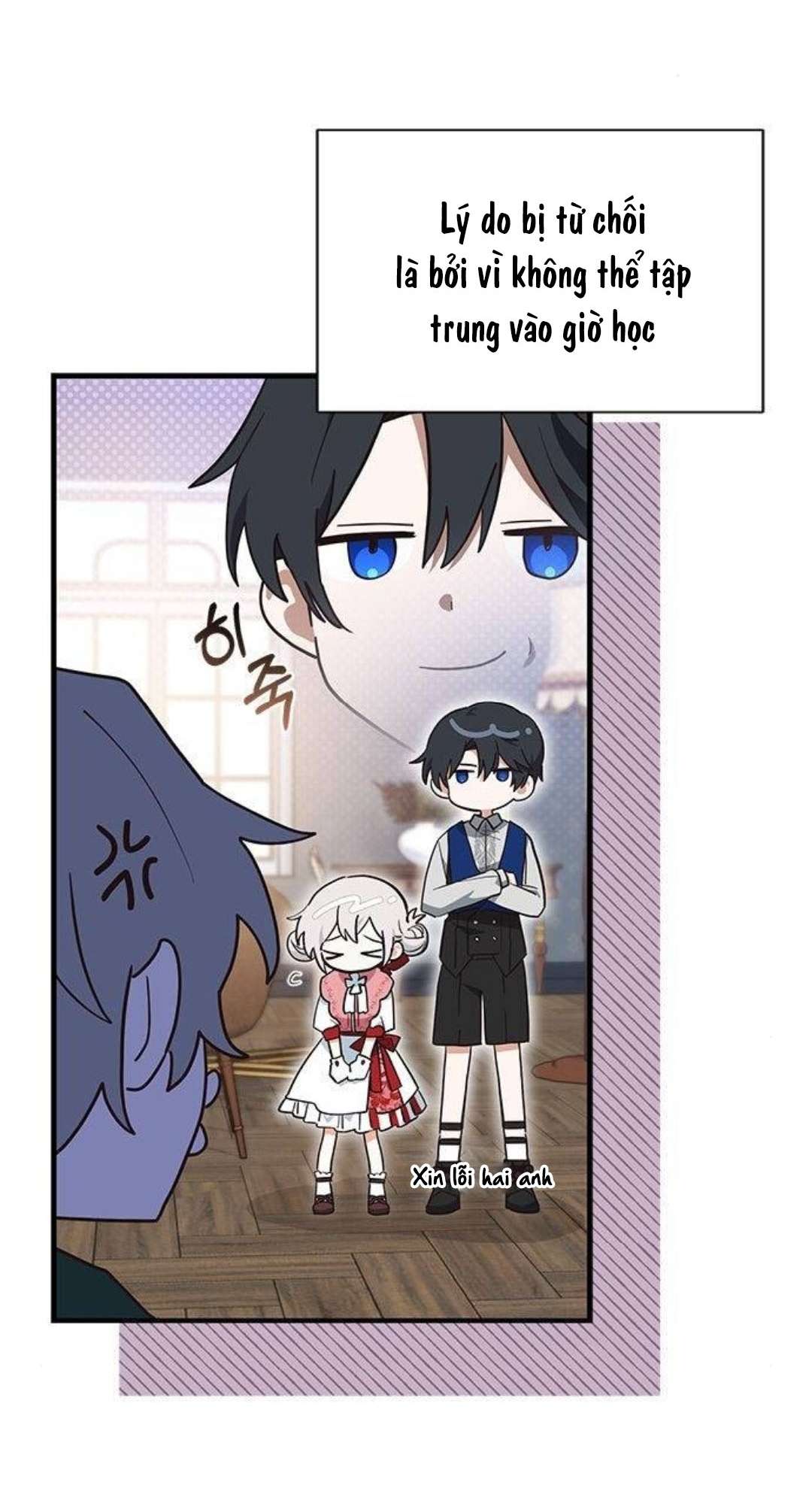 Mèo con được gia tộc sói nhận nuôi? Chapter 23 - Trang 3