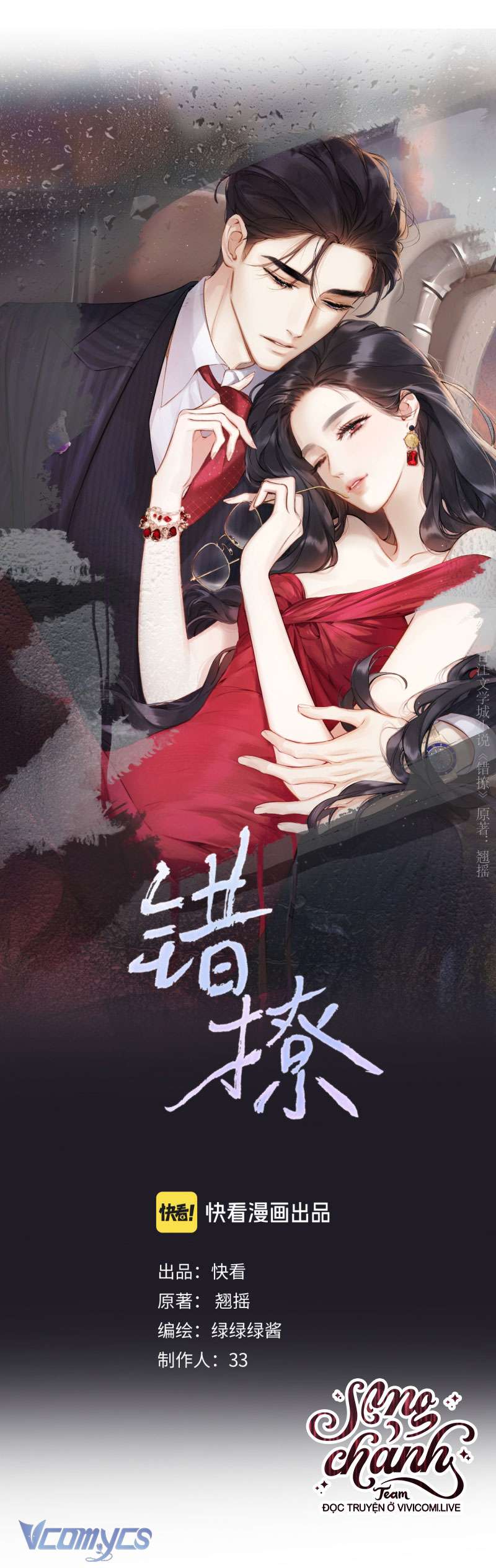 Trêu Nhầm Chap 38 - Next Chap 39