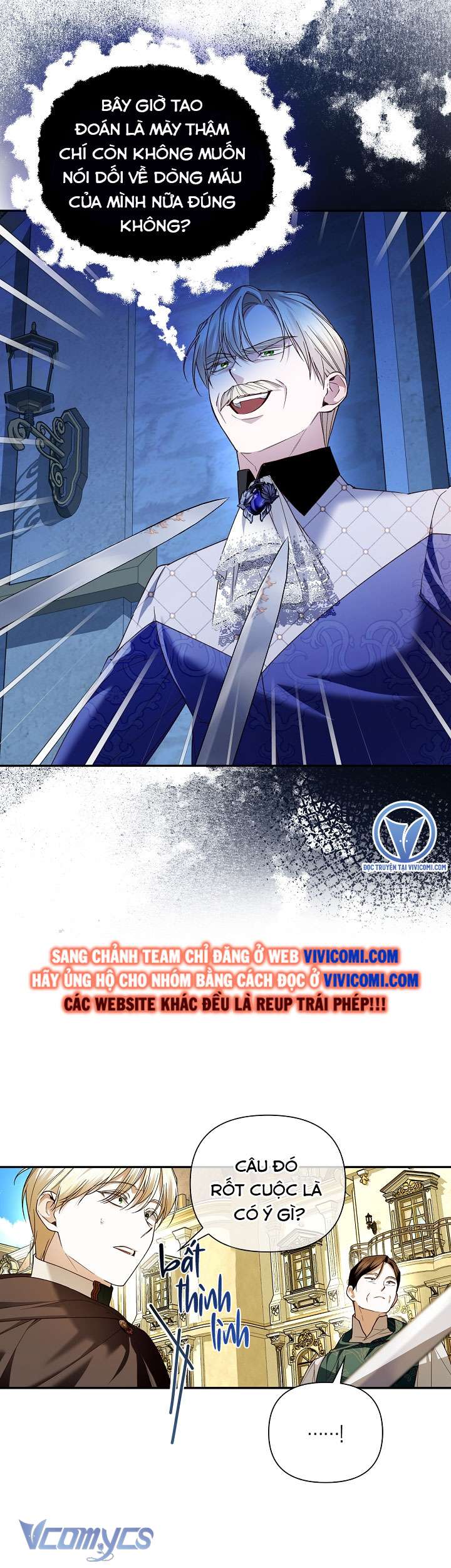 Phương Pháp Che Giấu Đứa Con Của Hoàng Đế Chapter 99 - Trang 4