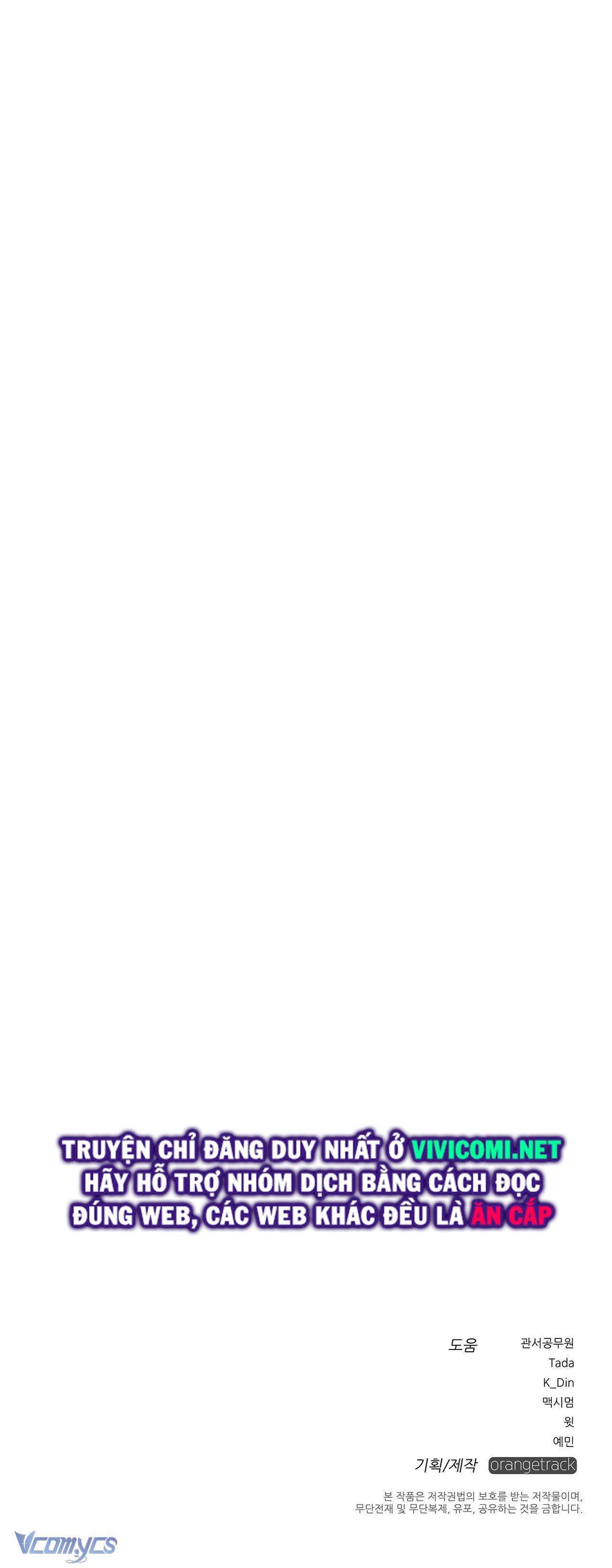 Dưới Bóng Cây Sồi Chap 34 - Trang 4