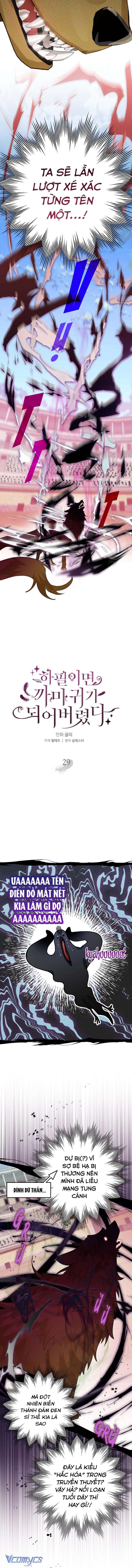 Bỗng Nhiên Tôi Trở Thành Quạ Đen!! Chapter 29 - Trang 4