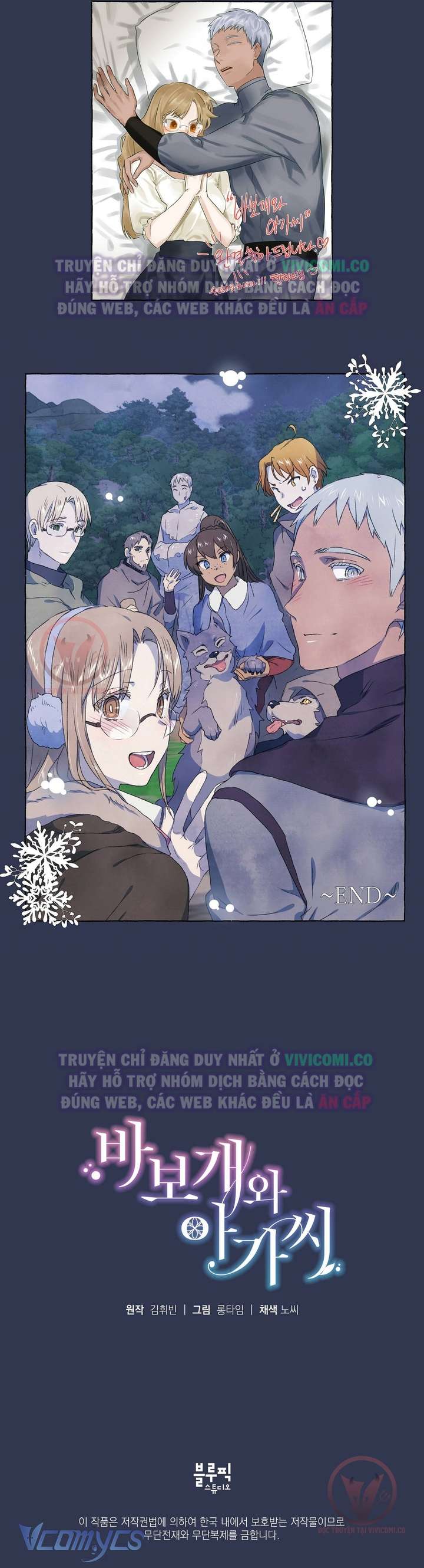 [18+] Chàng Sói Ngốc Và Nàng Thủ Thư Chapter 30 - Trang 3