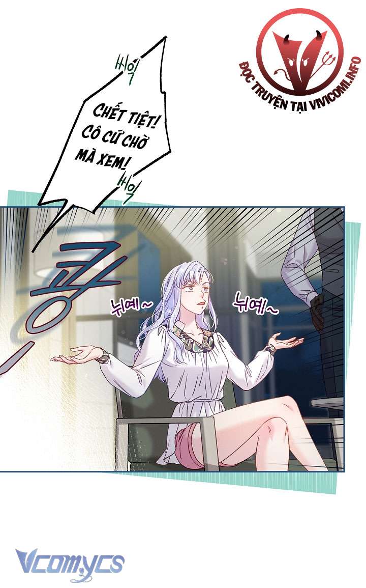 [18+] Love Kitsch Crunch Chapter 16 - Next Chapter 17