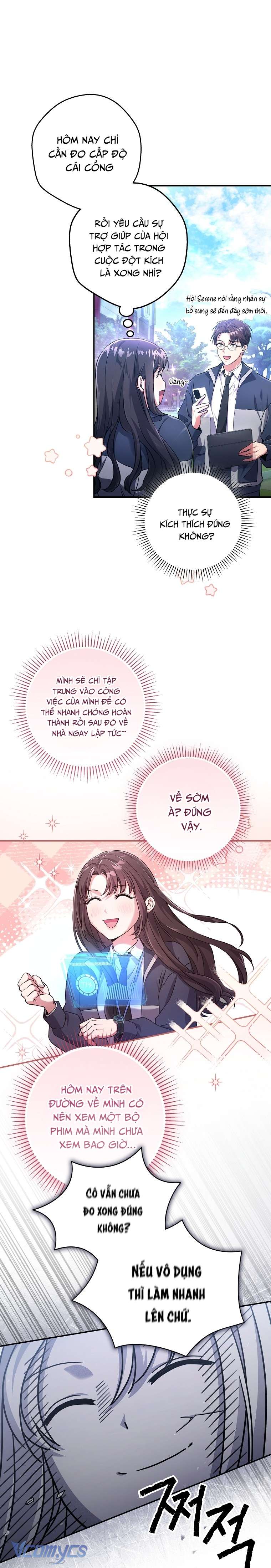 Nhật Ký Từ Chức Cấp S Của Thợ Săn Công Chức Chapter 1 - Trang 4