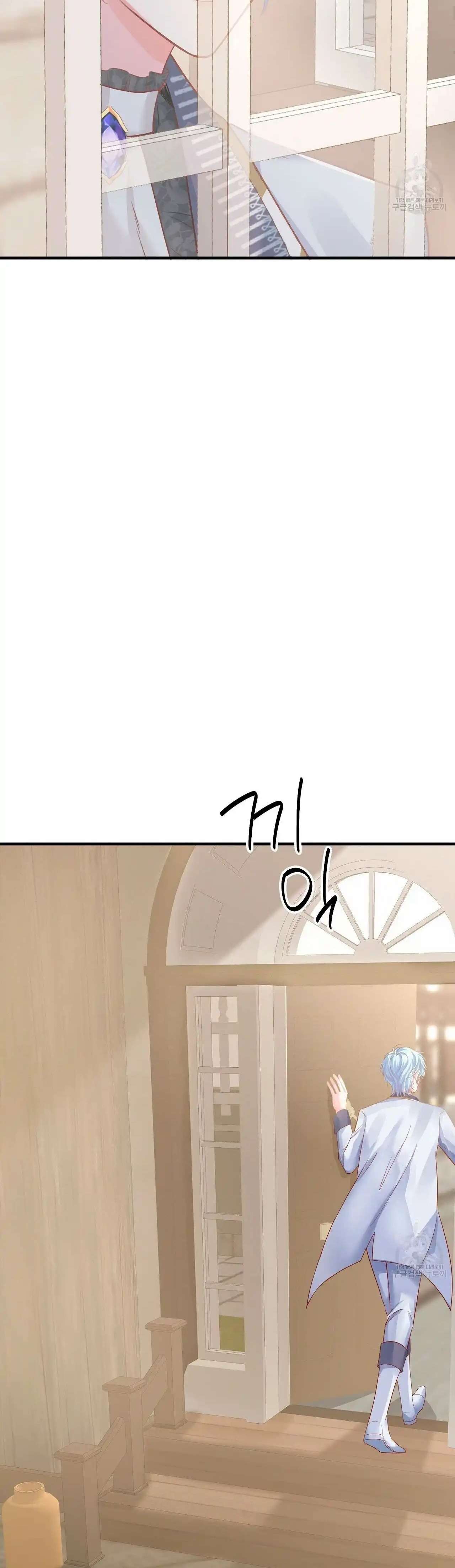 Đêm Không Ngủ Của Nàng Hầu Gái Chap 25 - Trang 3