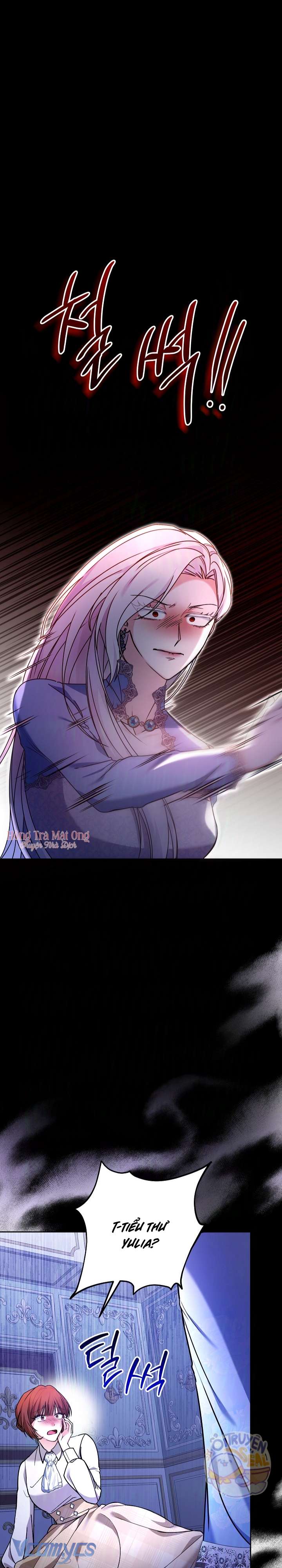 Quái Vật Trong Nhà Kính Chap 1 - Trang 4