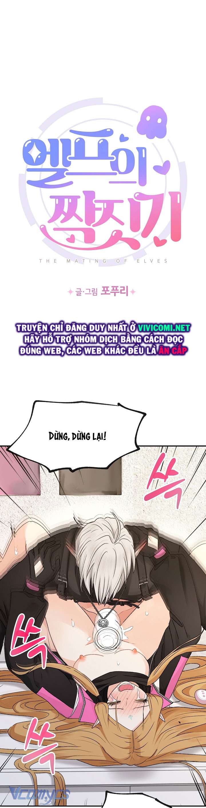 [18+] Yêu Tinh Giao Phối Chap 25 - Next Chap 26