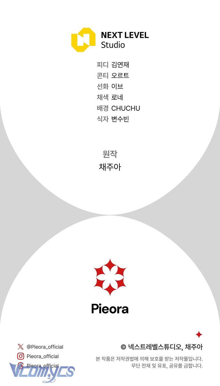 Người Xem Mắt Của Ác Nữ Quá Hoàn Hảo Chapter 54 - Trang 4