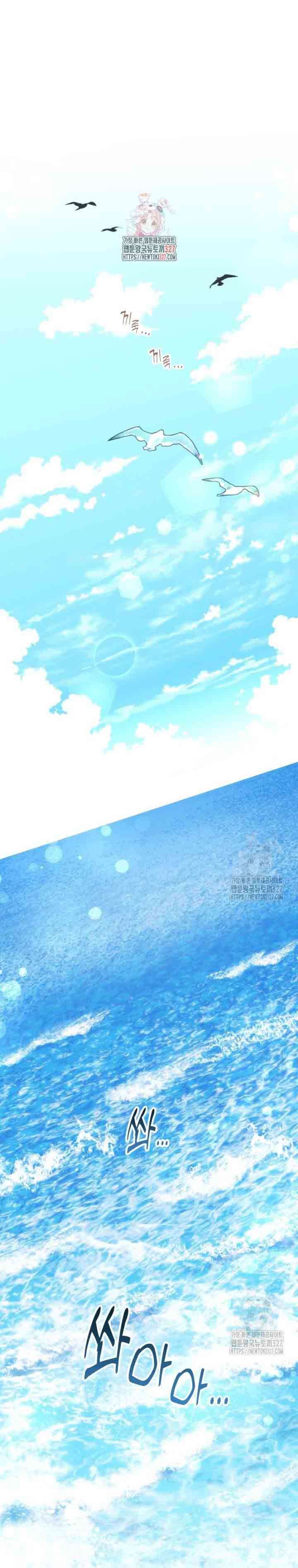 Tôi Sẽ Trở Thành Nhân Vật Chính Trong Trò Chơi Giam Cầm Chapter 35 - Trang 4