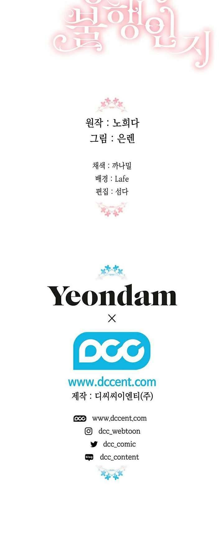 May Mắn Hay Bất Hạnh Chap 11 - Next Chap 12