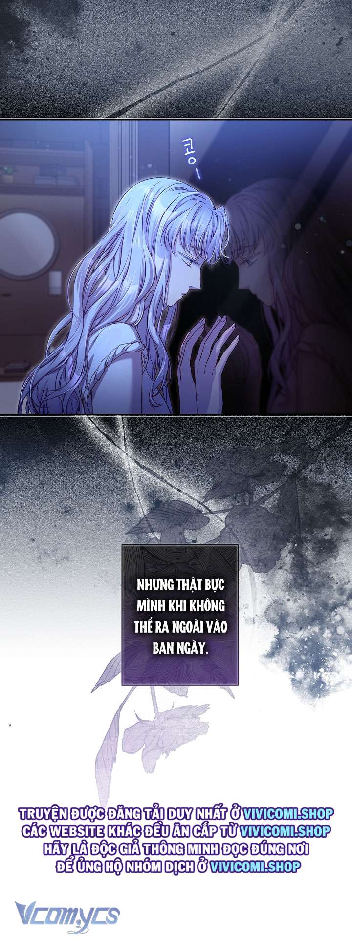 [18+] Love Kitsch Crunch Chapter 25 - Trang 3