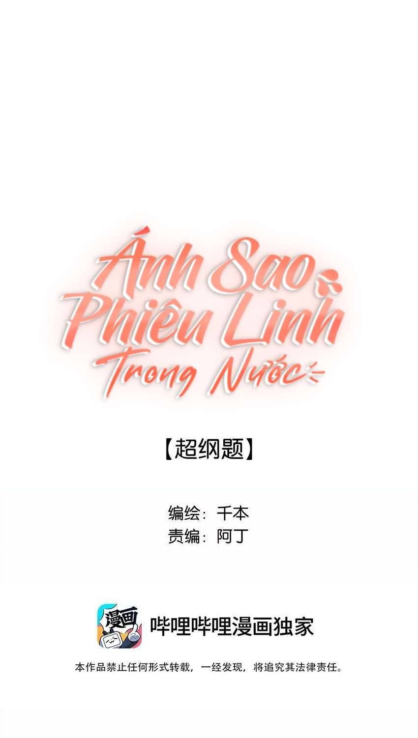 Ánh Sao Phiêu Linh Trong Nước Chapter 24 - Next Chapter 25