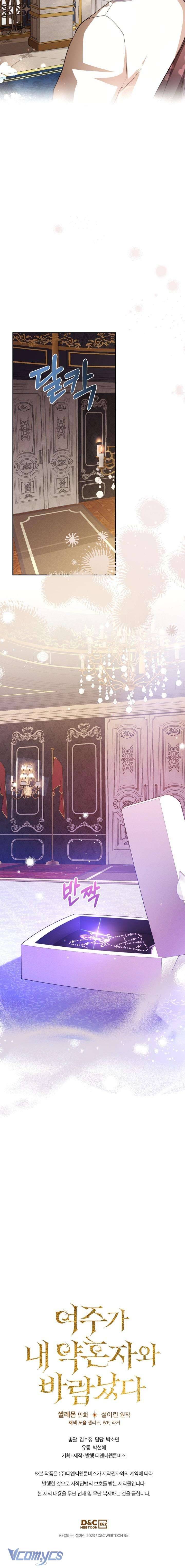 Nữ Chính Ngoại Tình Với Vị Hôn Phu Của Tôi Chapter 29 - Next Chapter 30