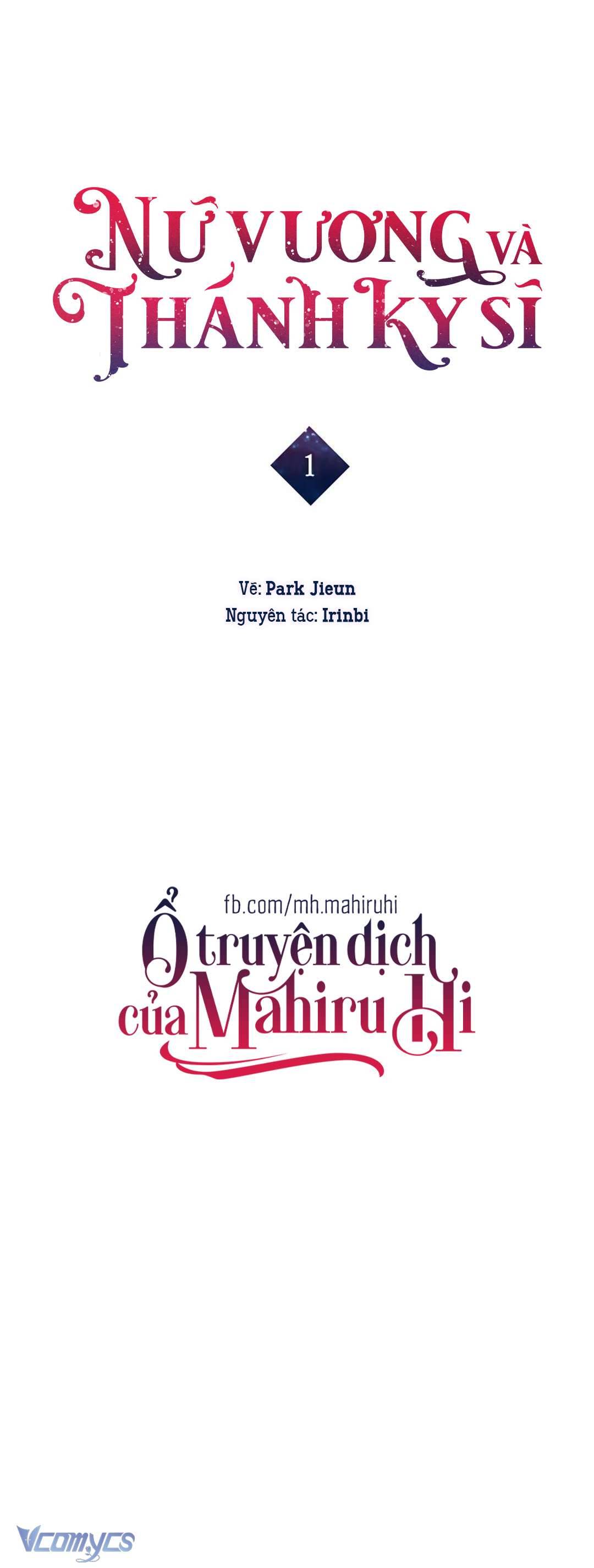 Nữ Vương Và Thánh Kỵ Sĩ Chap 1 - Trang 2