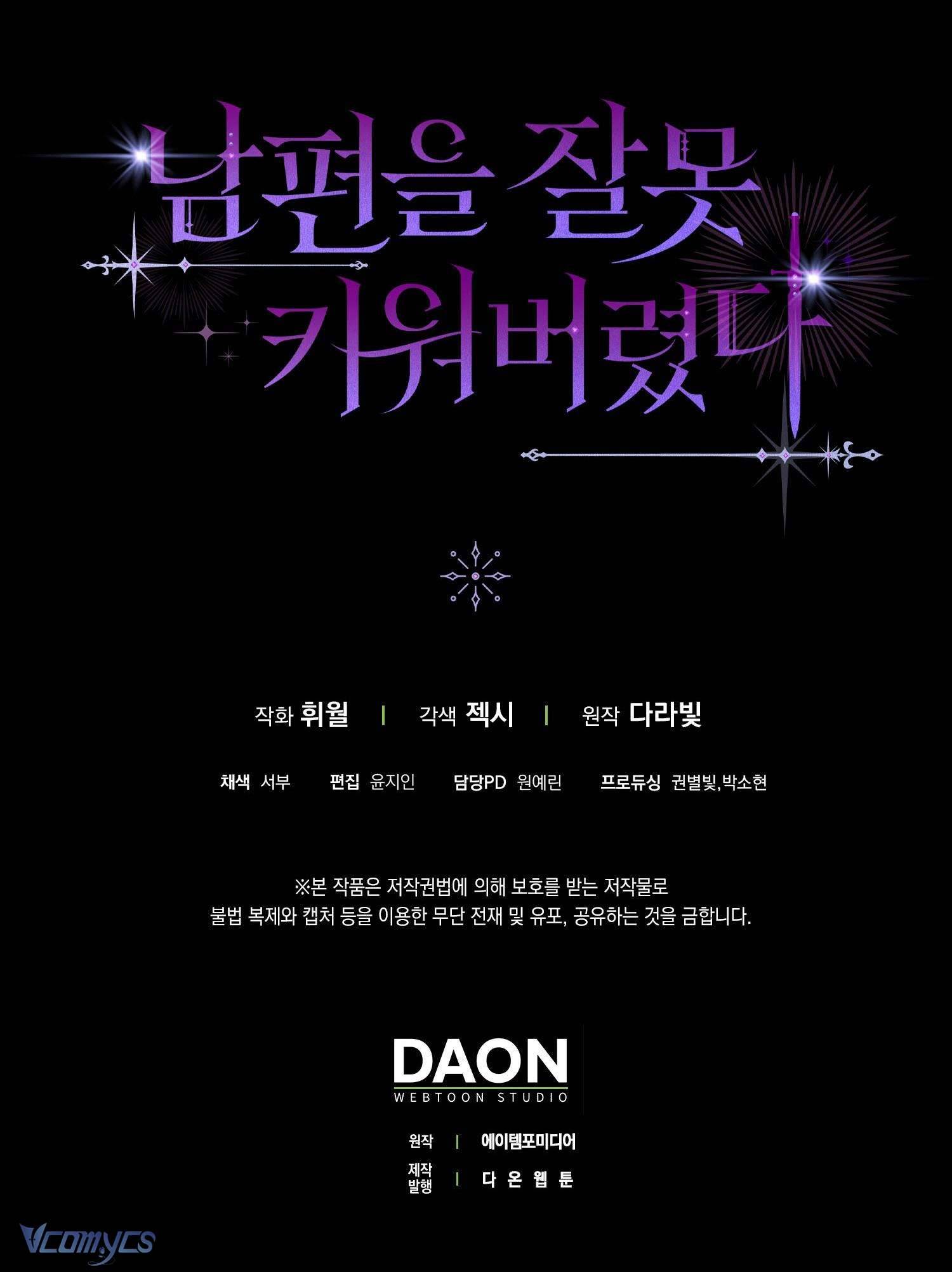 Nuôi Chồng Từ Bé Chapter 14 - Trang 4