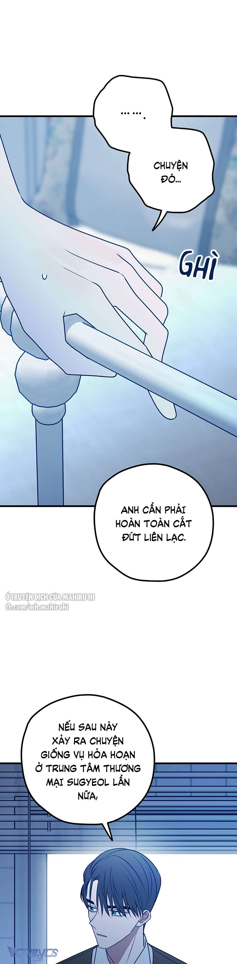 Kẻ Rác Rưởi Không Đáng Được Yêu Chapter 104 - Trang 4