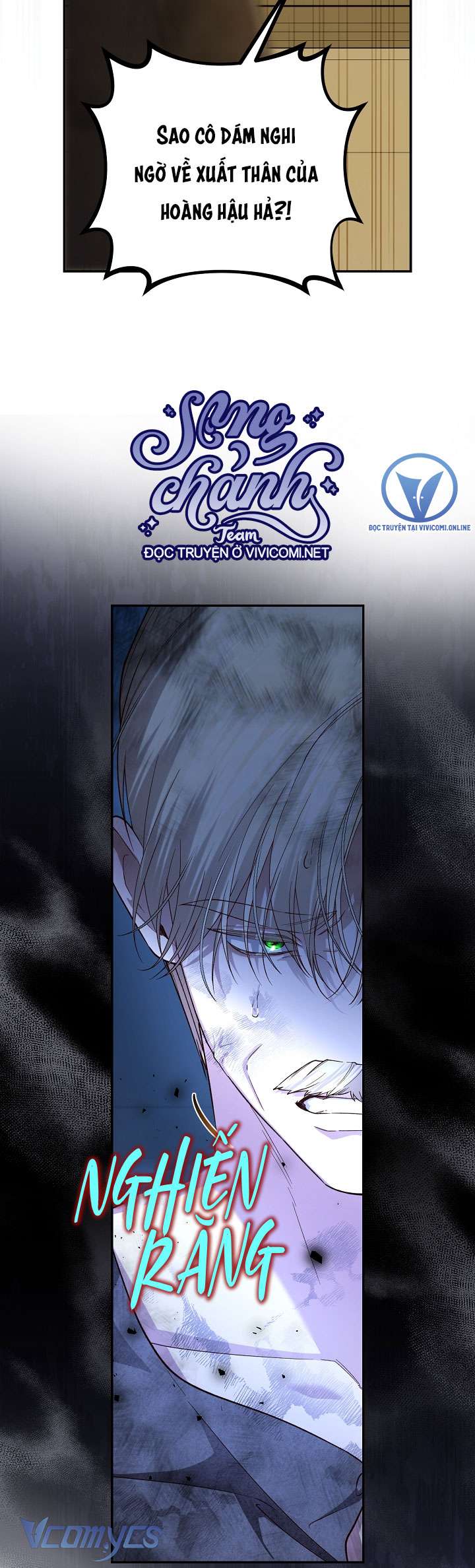 Phương Pháp Che Giấu Đứa Con Của Hoàng Đế Chapter 103 - Trang 4