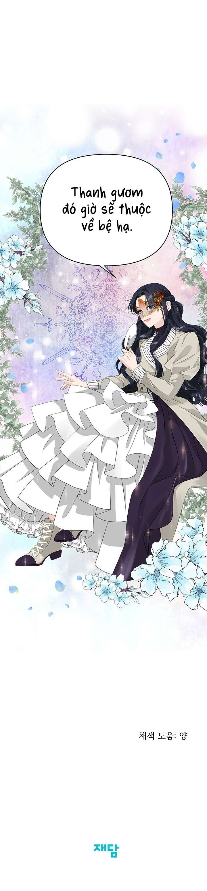 [ 18+ ] Bệ hạ đã thay đổi rồi! Chap 24 - Trang 2