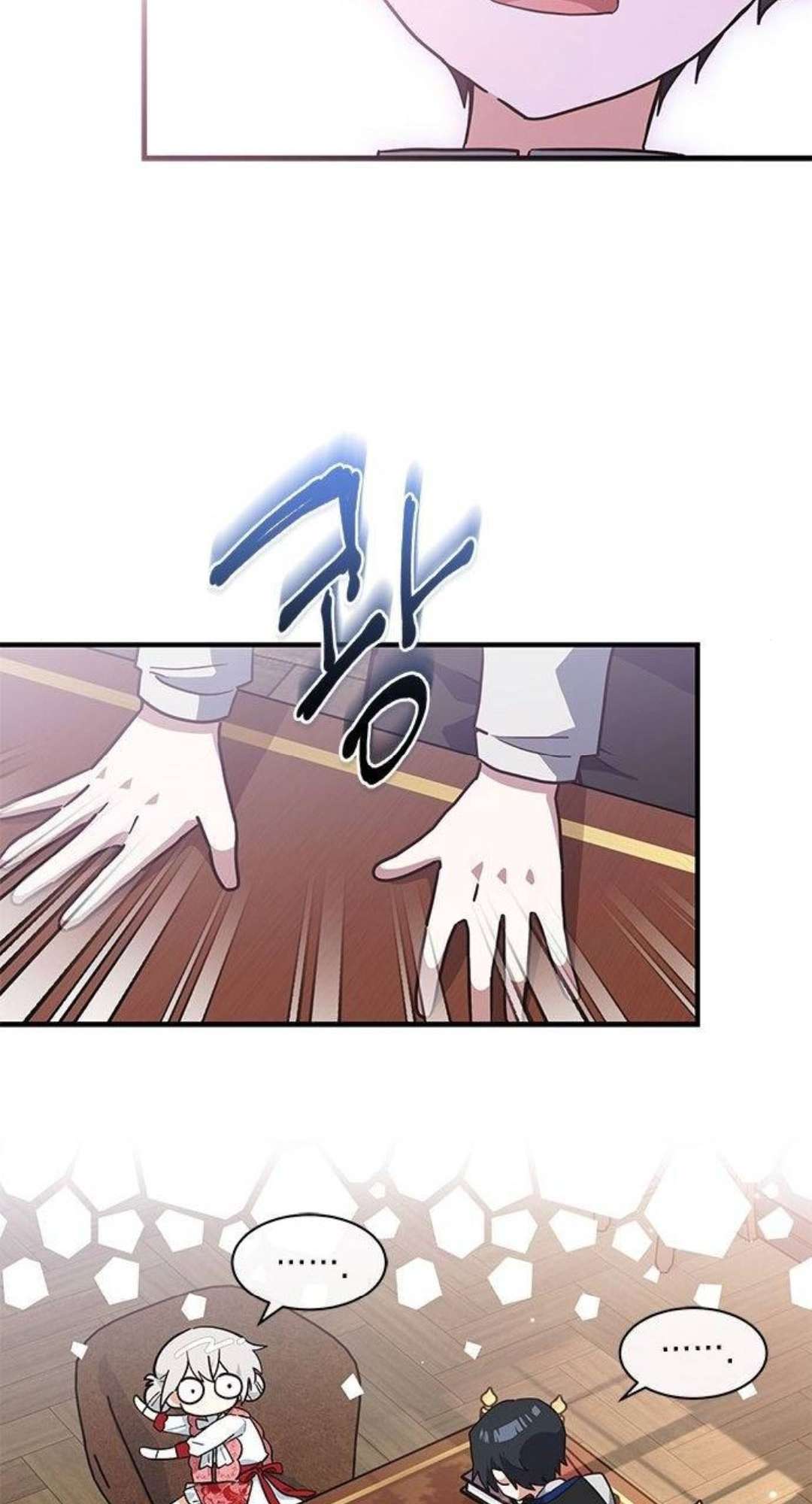 Mèo con được gia tộc sói nhận nuôi? Chapter 23 - Trang 3