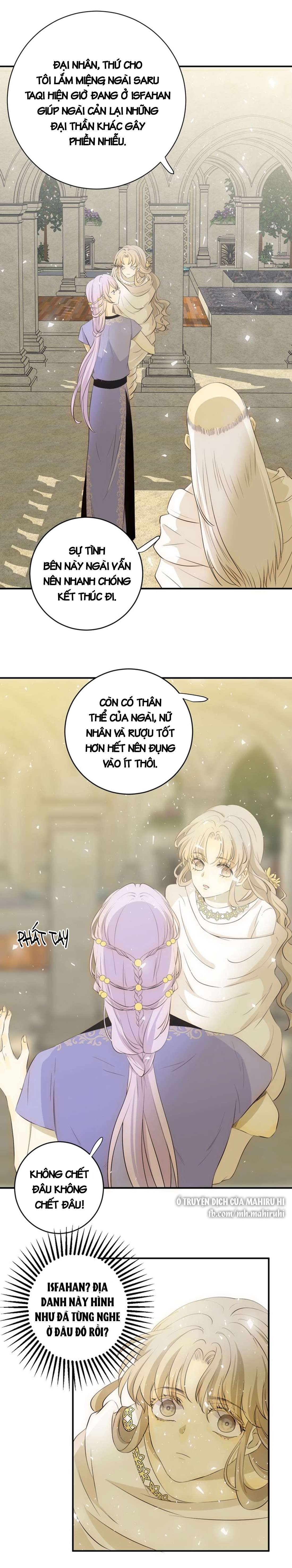 Thất Đại Kỳ Tích - Nước Mắt Bạo Quân Chap 17 - Trang 2