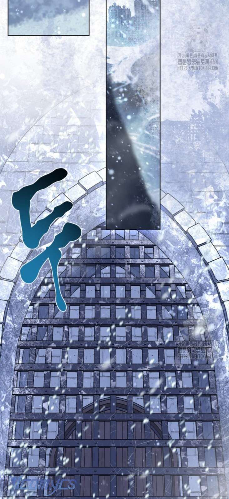 Sự Điều Trị Đặc Biệt Của Tinh Linh Chapter 90 - Trang 4