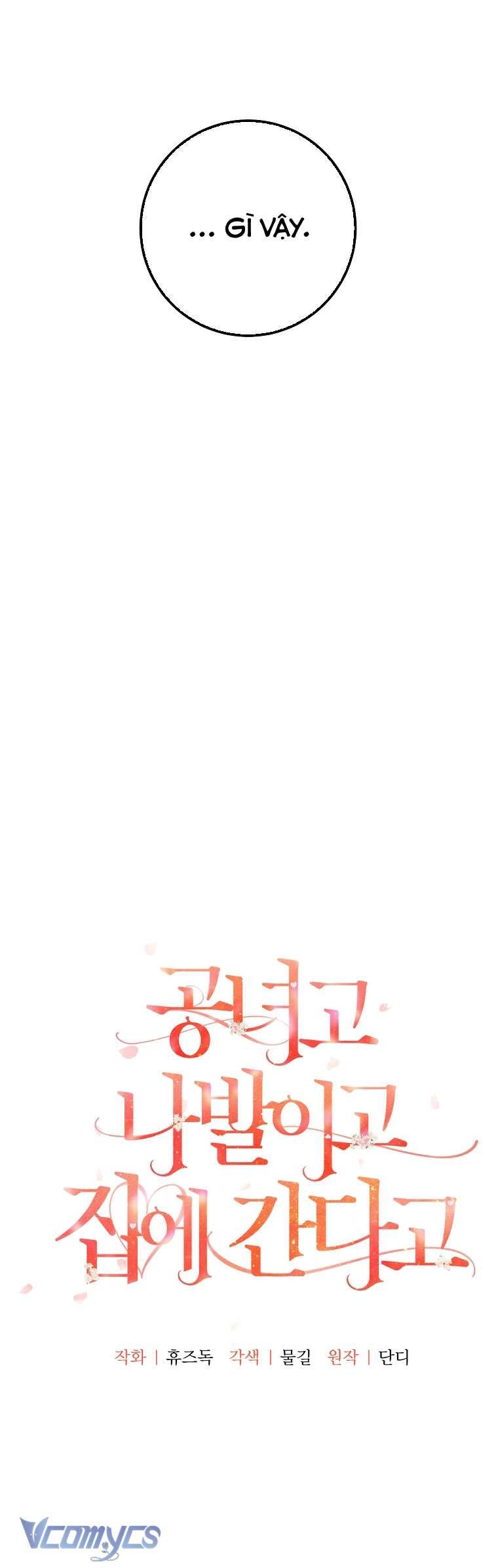 Quý Tộc Gì Chứ, Tôi Chỉ Muốn Về Nhà Chap 32 - Trang 2