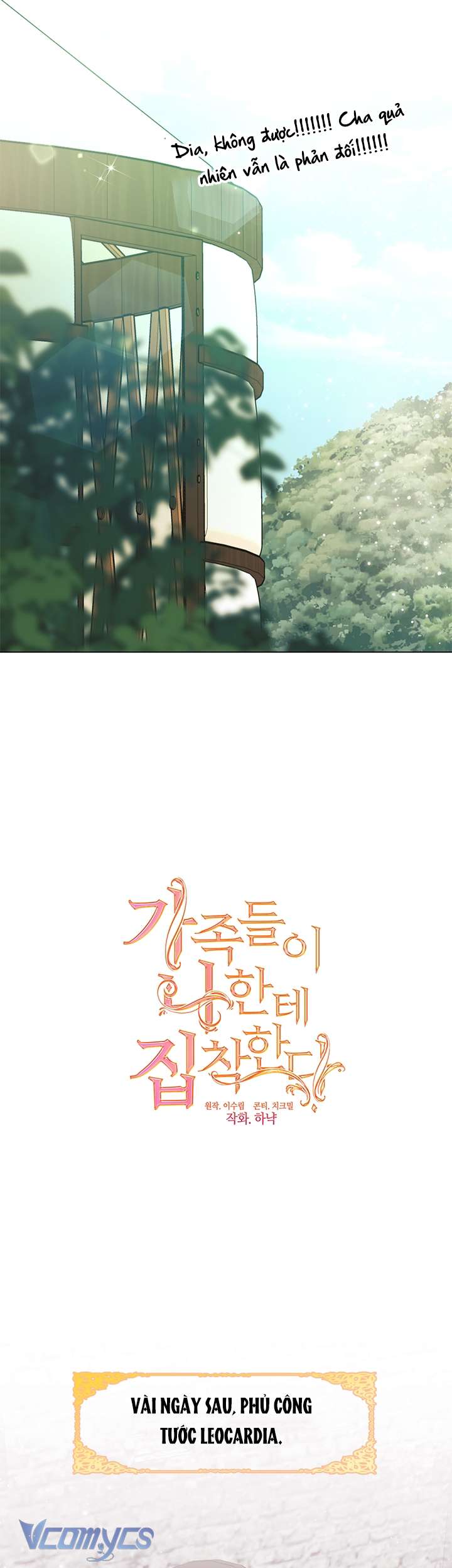 Gia Đình Bị Ám Ảnh Bởi Tôi Chapter 67 - Trang 4