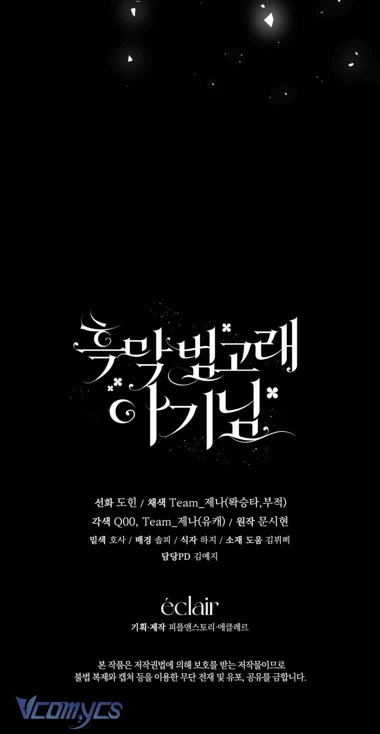 Bé Con Cá Voi Sát Thủ Chapter 26 - Trang 4