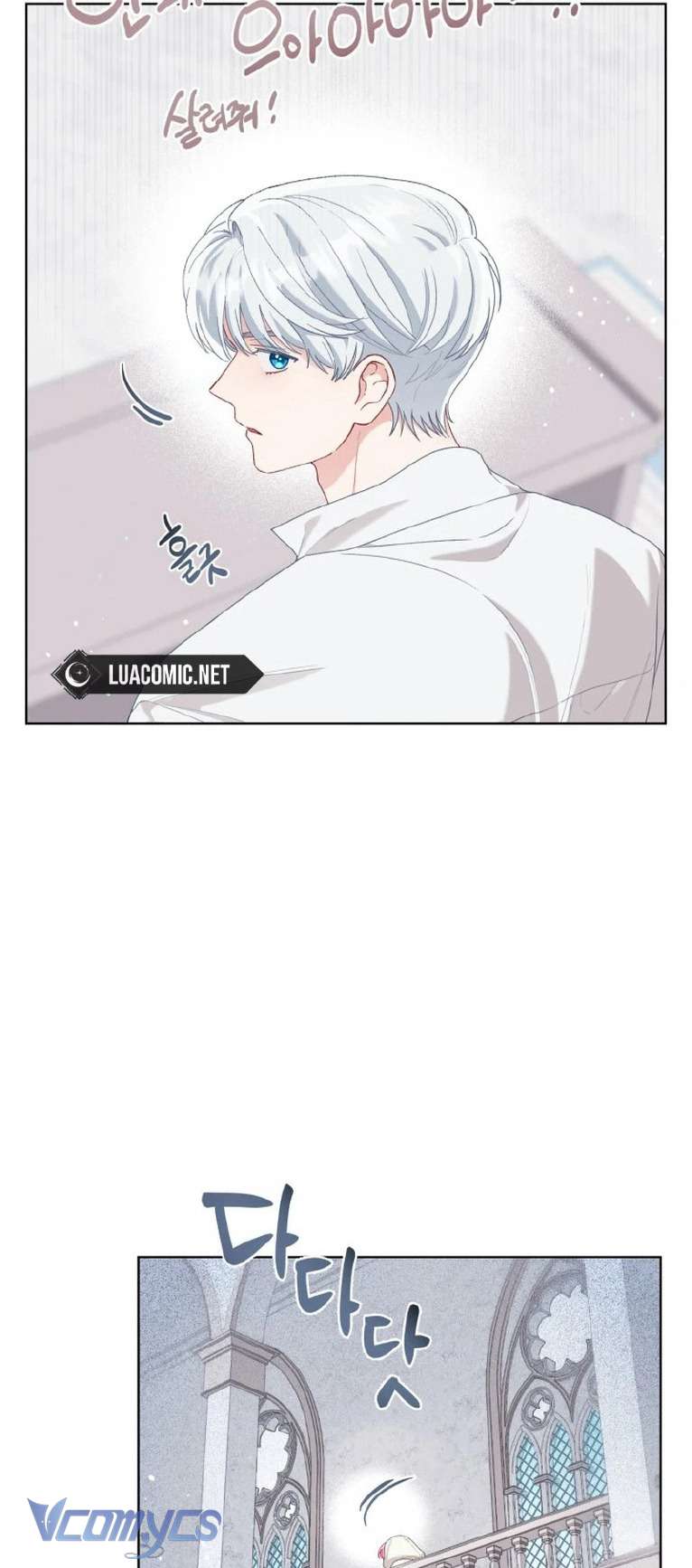 Sự Điều Trị Đặc Biệt Của Tinh Linh Chapter 84 - Trang 4