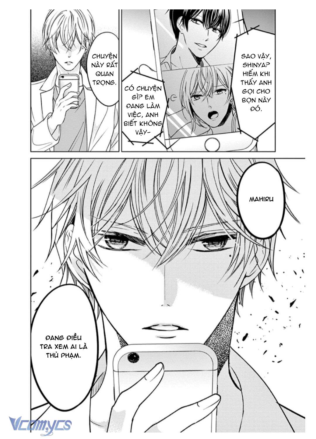 [18+]兄たちに愛されて、殺されて。 ～3匹の甘いオオカミ～ Chap 3 - Next Chap 4