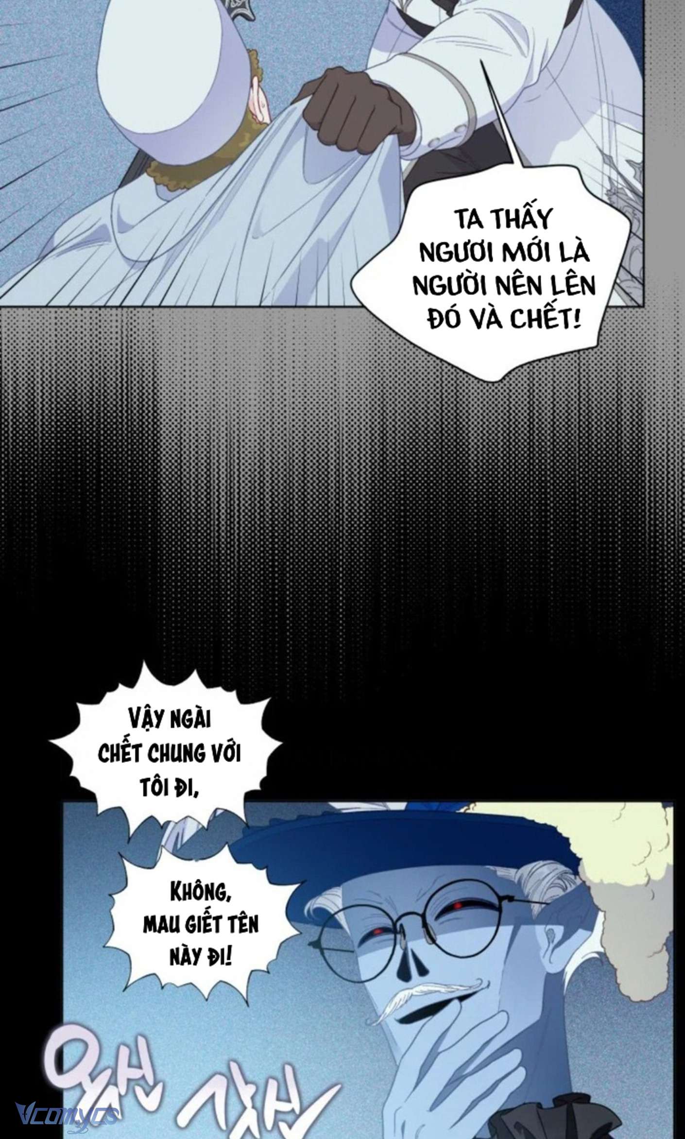 Sự Điều Trị Đặc Biệt Của Tinh Linh Chapter 76 - Trang 4