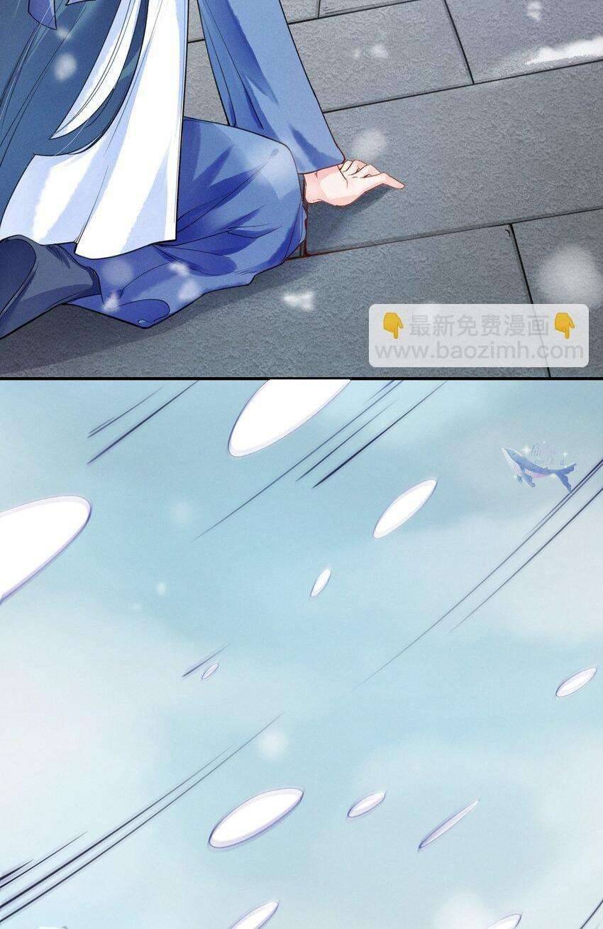 Nuôi Dưỡng Hoàng Tử Chap 4 - Next Chap 5