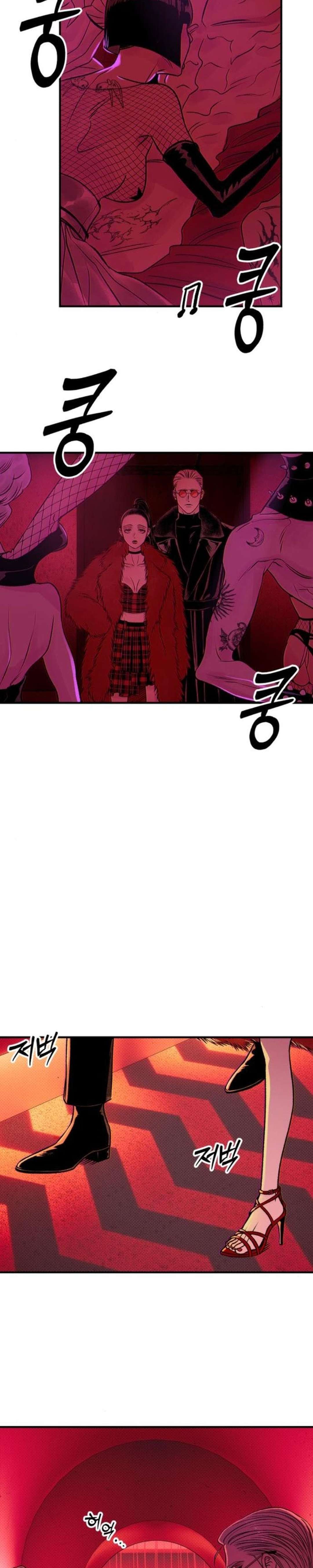 [ 18+ ] Nguyệt Mị Chap 2 - Trang 2