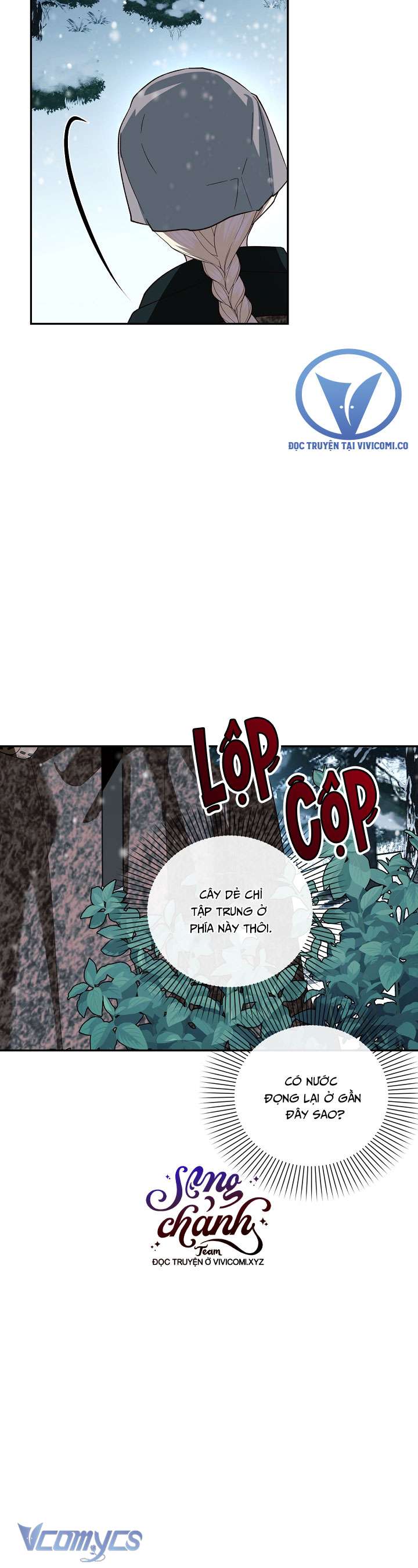 Phương Pháp Che Giấu Đứa Con Của Hoàng Đế Chapter 108 - Trang 4