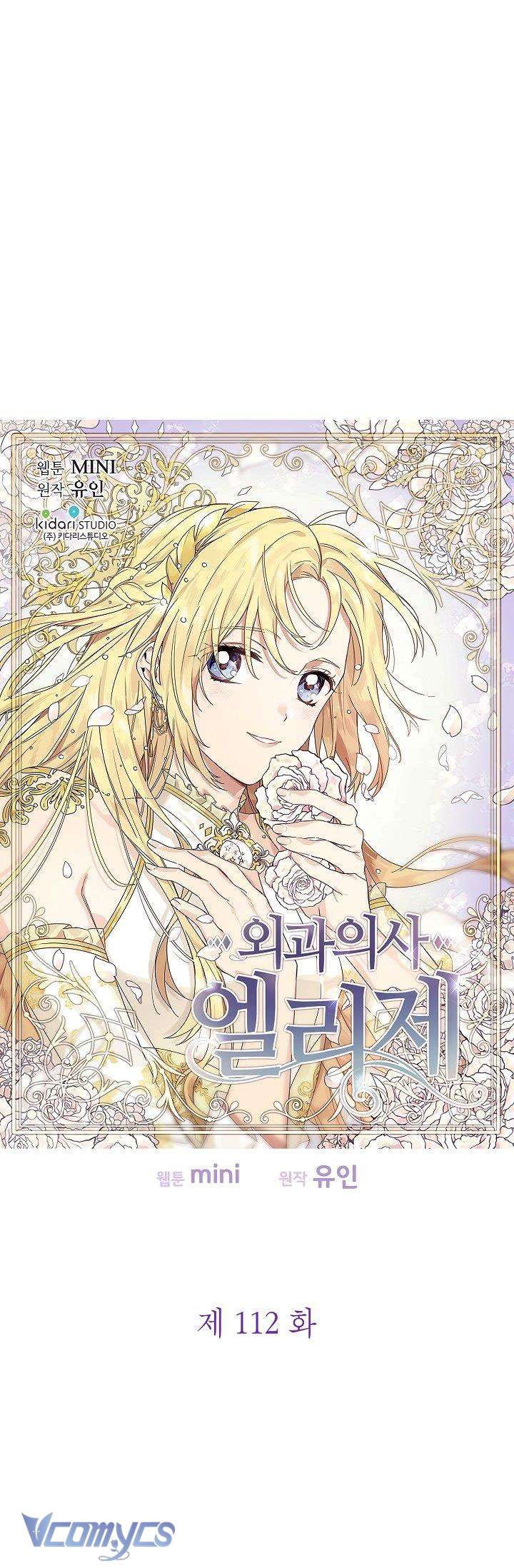 Bác Sĩ Elise: Vi Tiểu Thư Với Cây Đèn Dầu Chap 112 - Trang 2