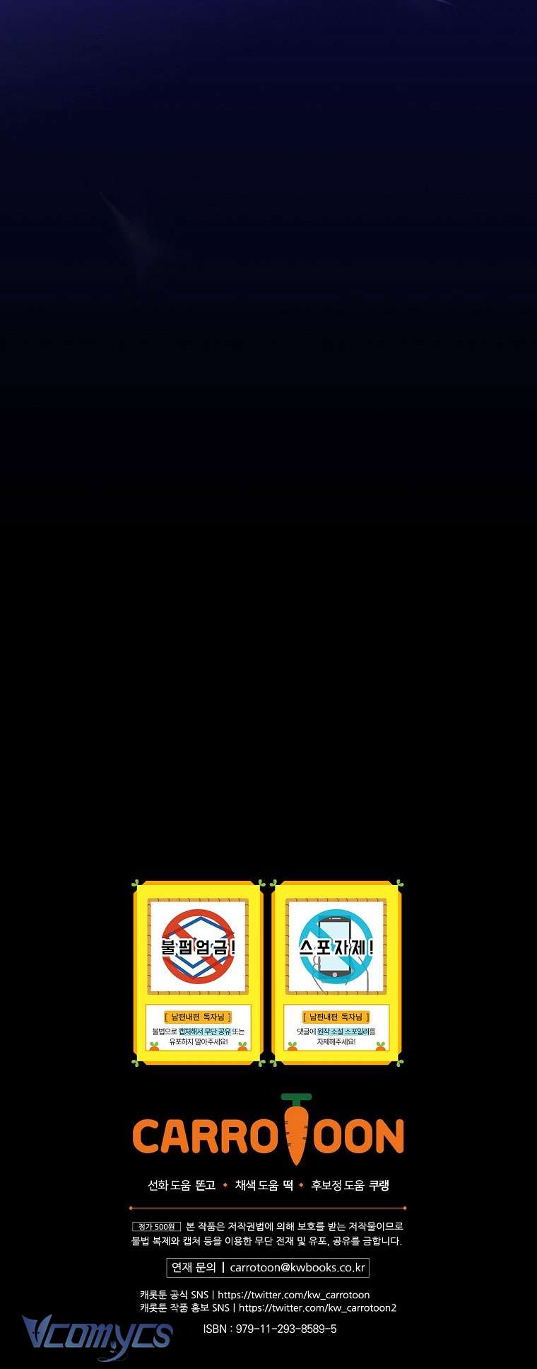 Phương Pháp Khiến Phu Quân Đứng Về Phía Tôi Chapter 103 - Next Chapter 104