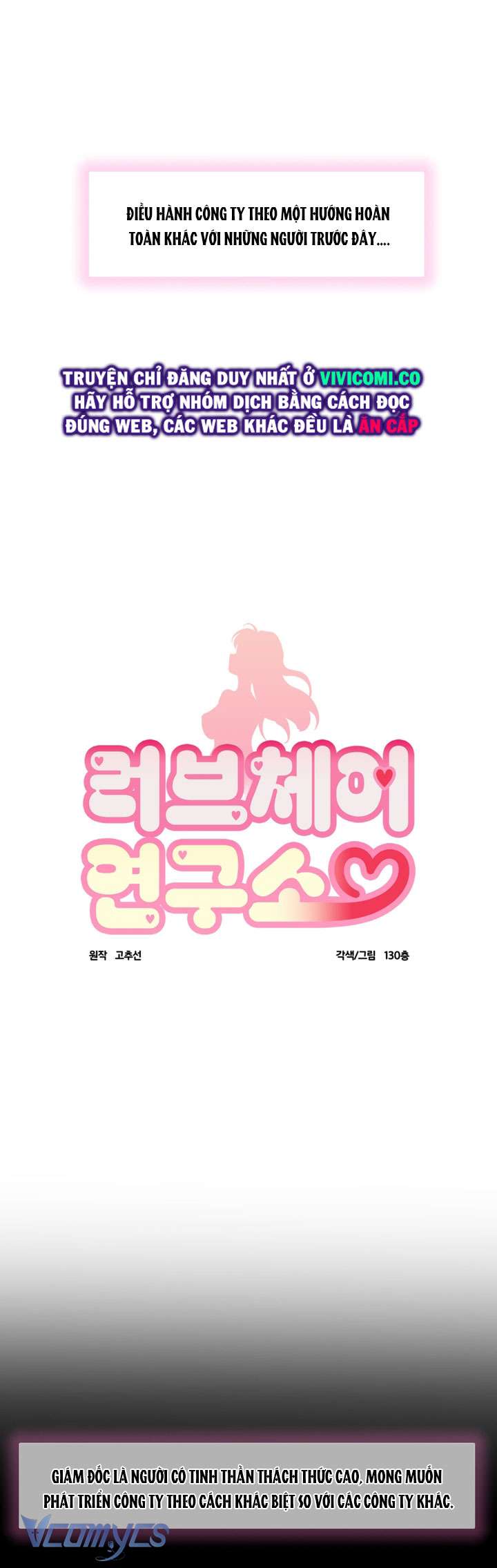 [18+] Viện Nghiên Cứu Ghế Tình Yêu Chap 6 - Next Chap 7