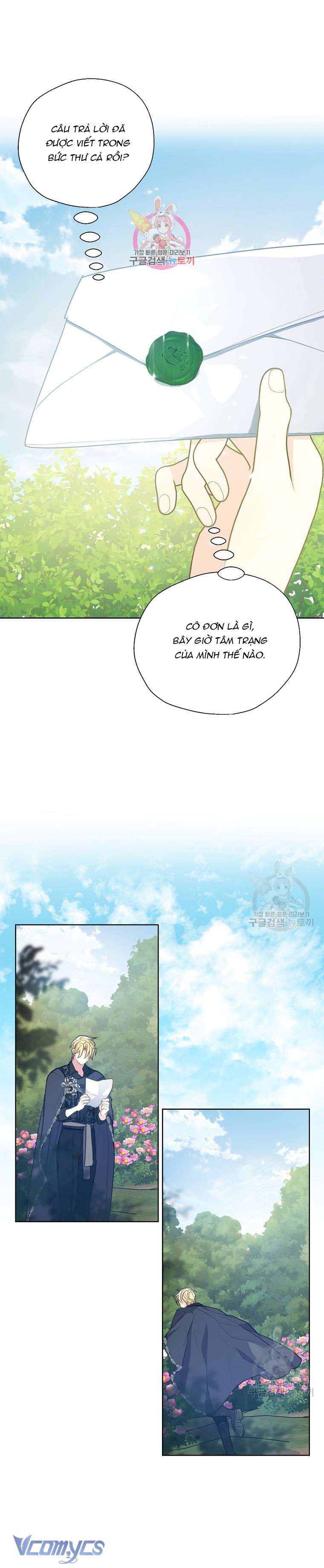 Bệ Hạ Xin Đừng Giết Tôi!!! Chap 93 - Trang 2