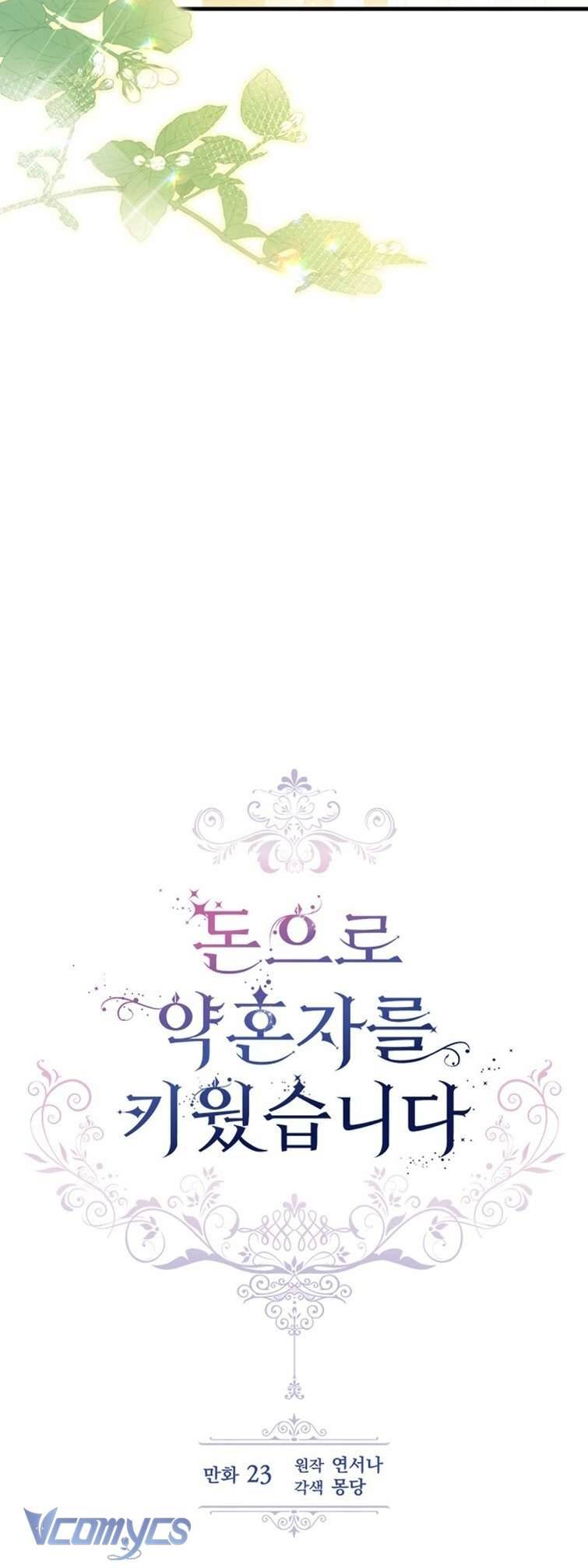 Nuôi vị hôn phu bằng tiền bạc. Chap 15 - Trang 2