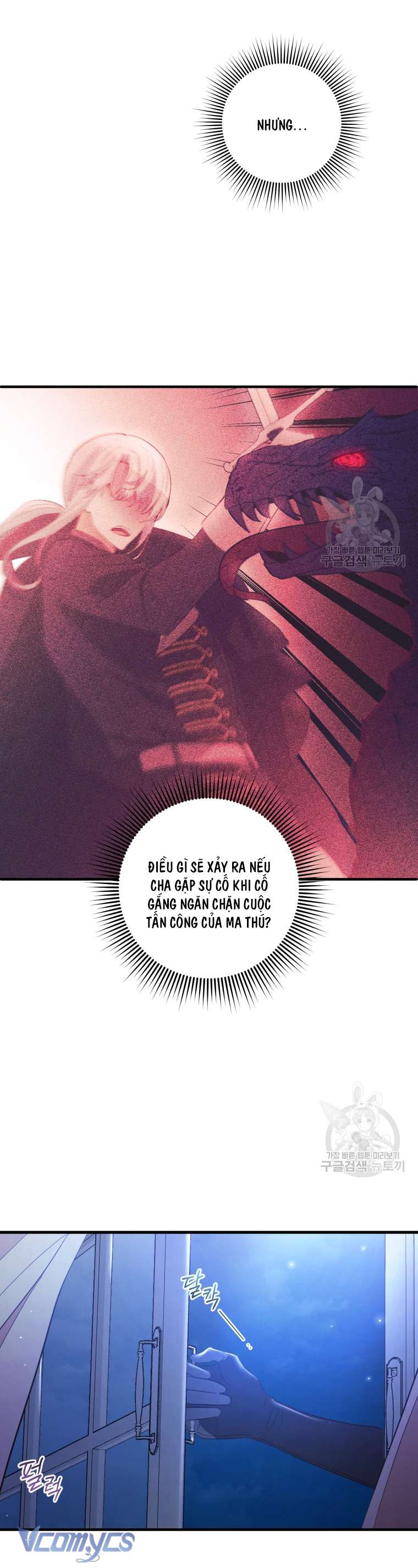 Lần Đầu Thấy Phản Diện Đáng Yêu À? Chap 21 - Next Chap 22