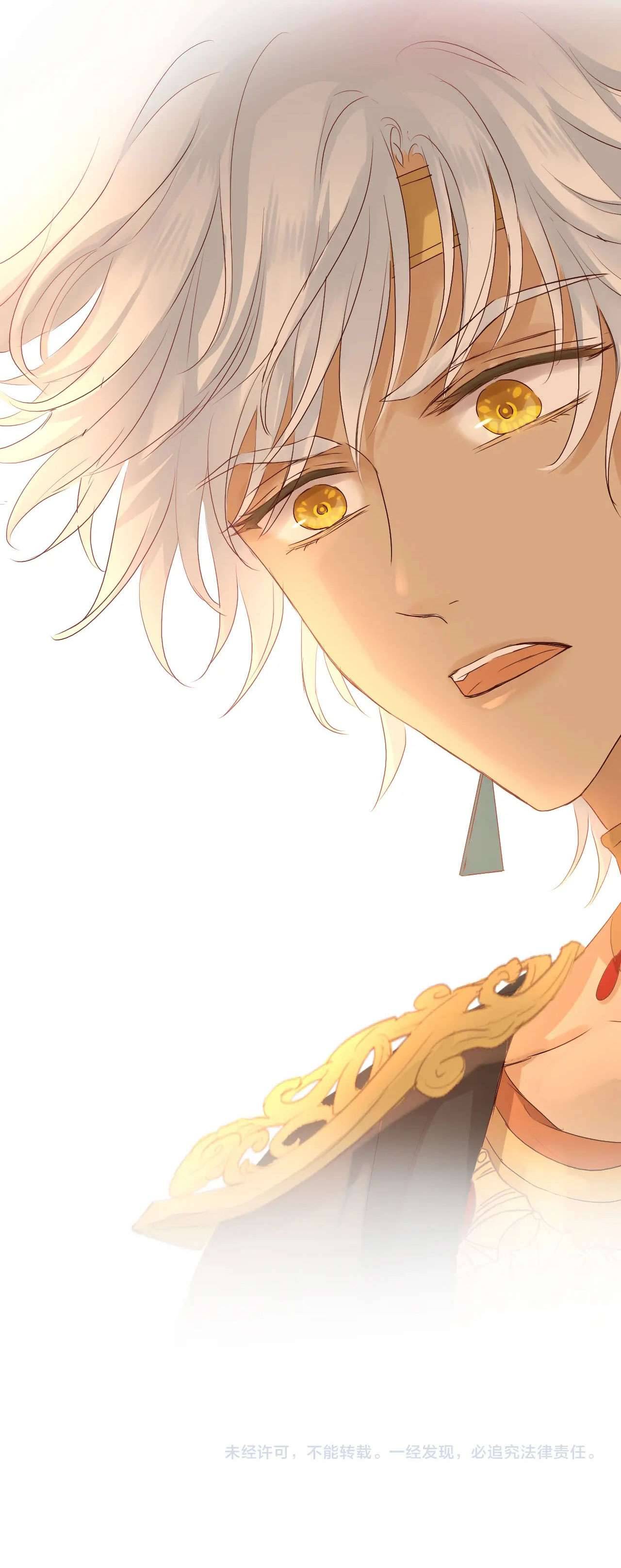 Địch Úc Đa Chi Ca Chapter 111 - Trang 4